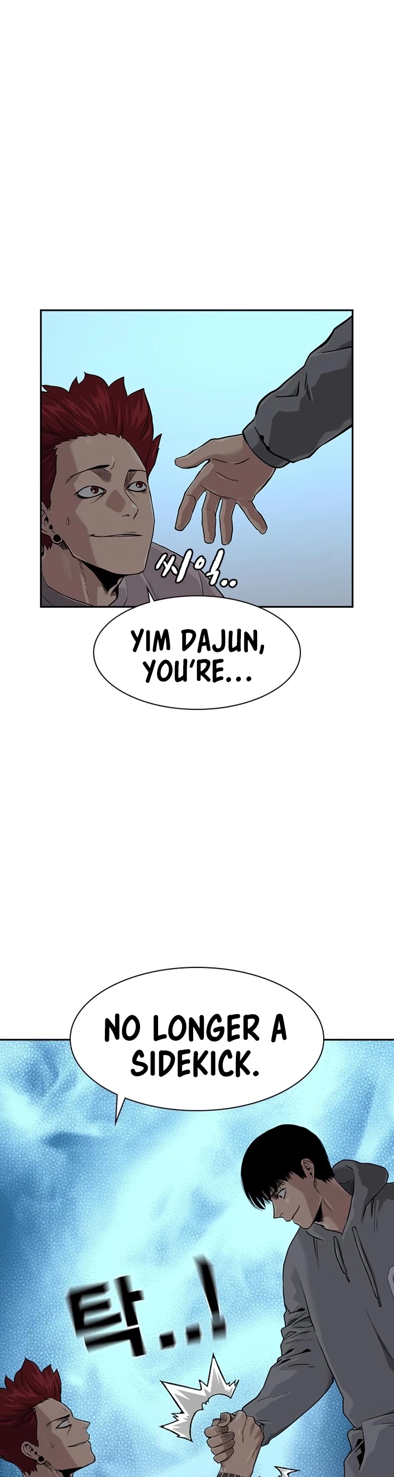 To Not Die Chapter 43 page 3 - Chapter 43