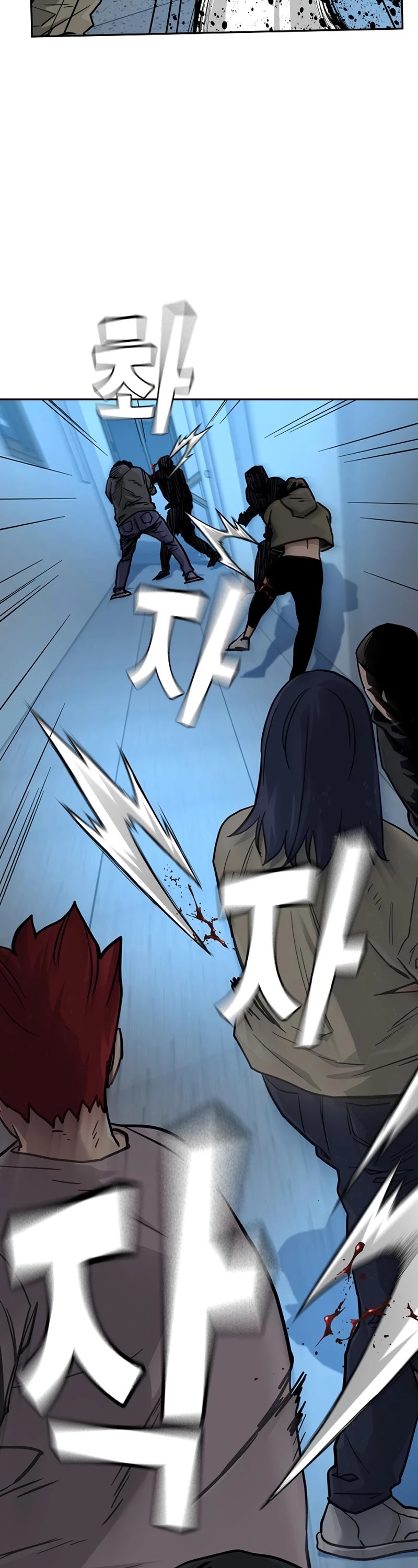 To Not Die Chapter 43 page 33 - Chapter 43
