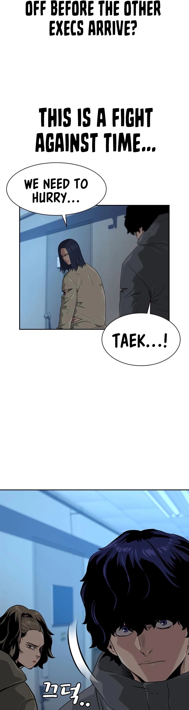 To Not Die Chapter 43 page 39 - Chapter 43