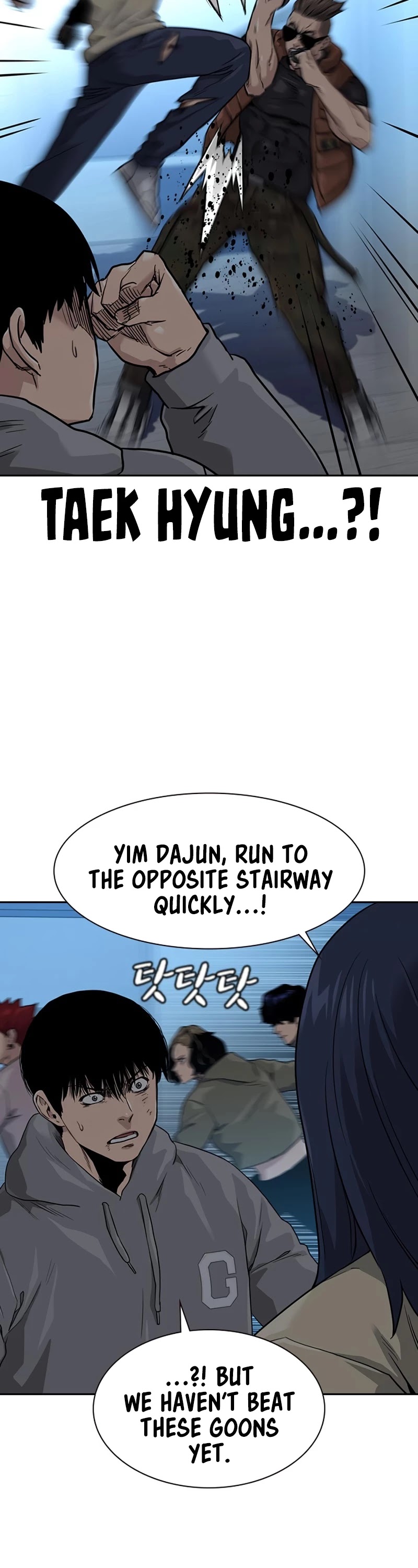 To Not Die Chapter 43 page 43 - Chapter 43