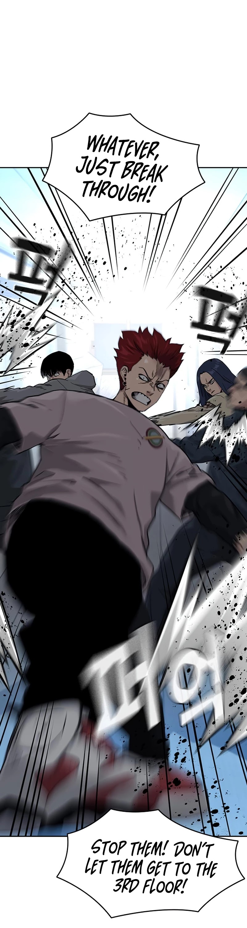To Not Die Chapter 43 page 44 - Chapter 43