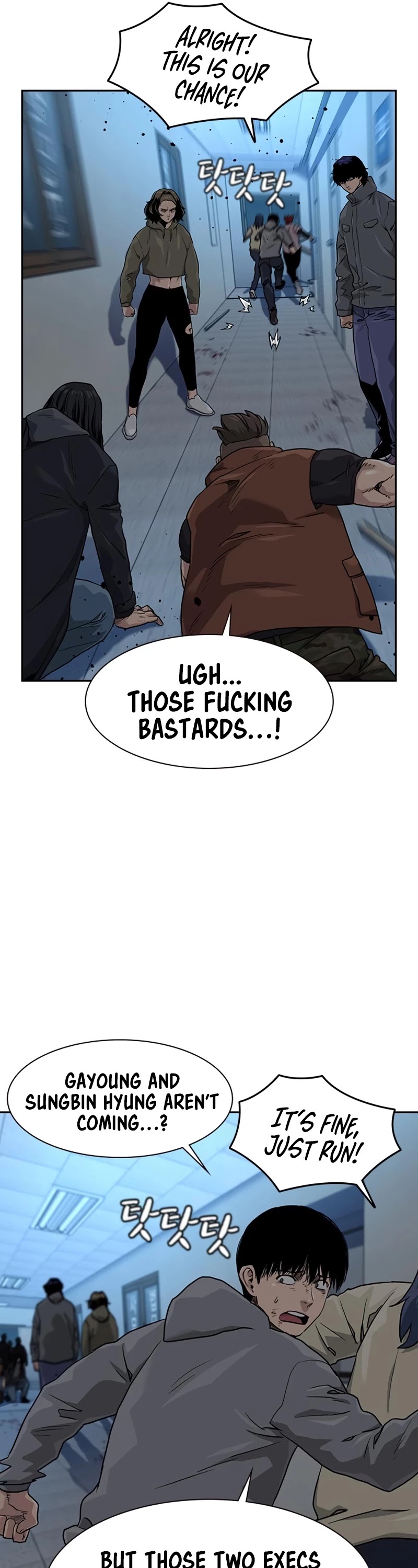 To Not Die Chapter 43 page 48 - Chapter 43