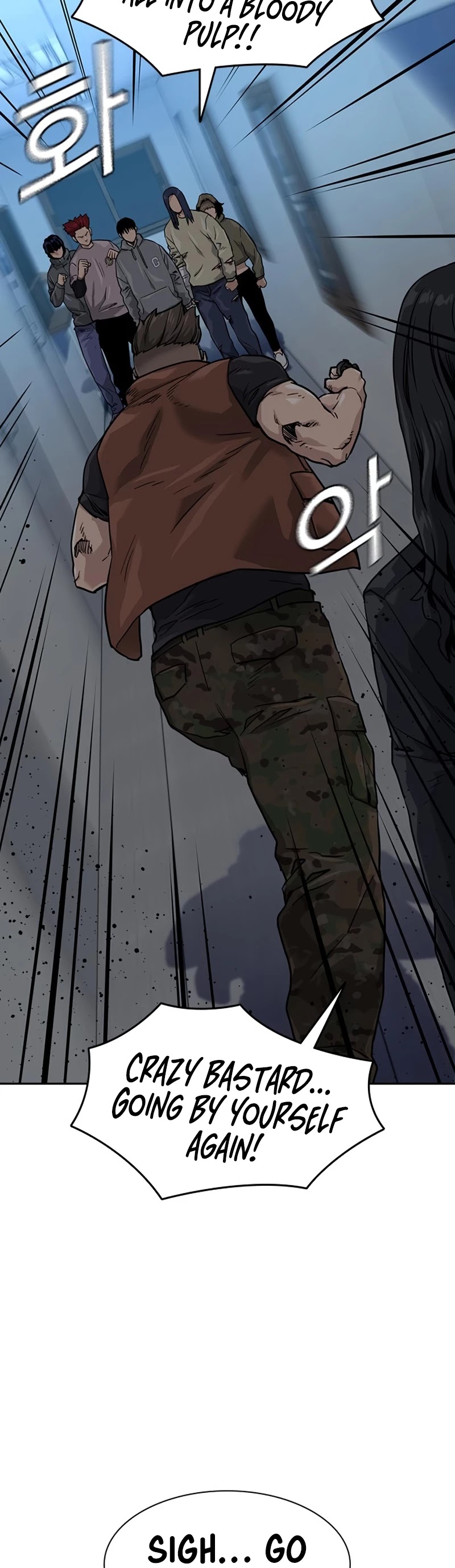 To Not Die Chapter 43 page 5 - Chapter 43