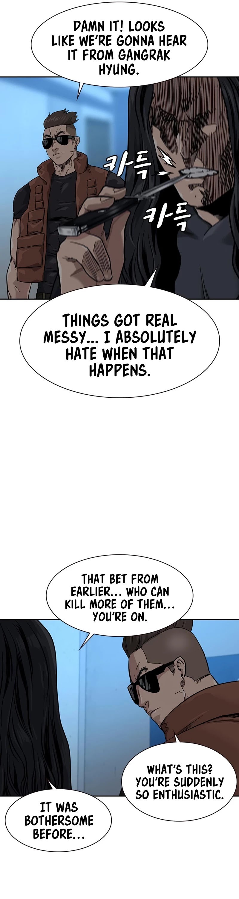 To Not Die Chapter 43 page 52 - Chapter 43
