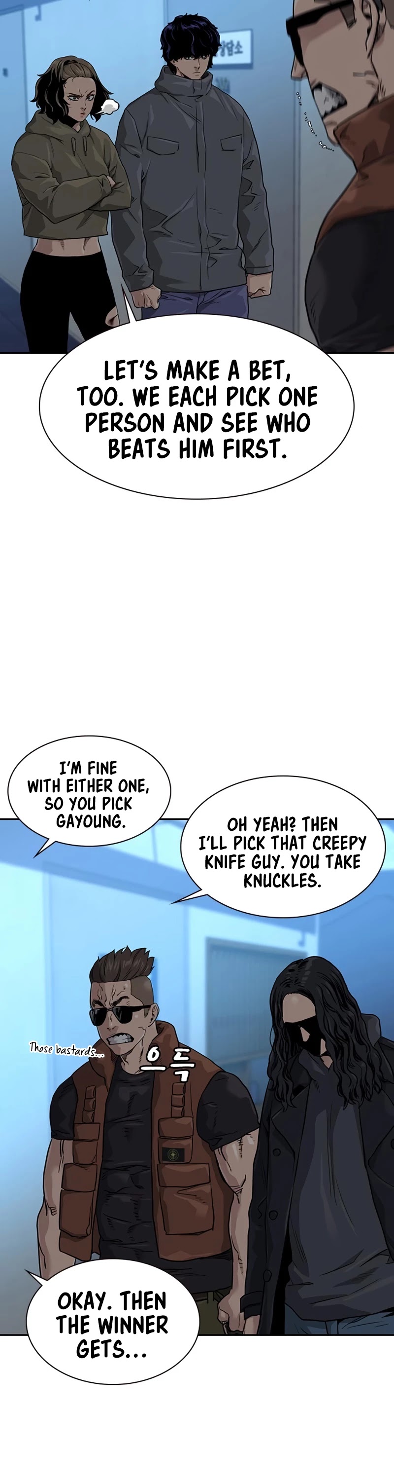 To Not Die Chapter 43 page 54 - Chapter 43
