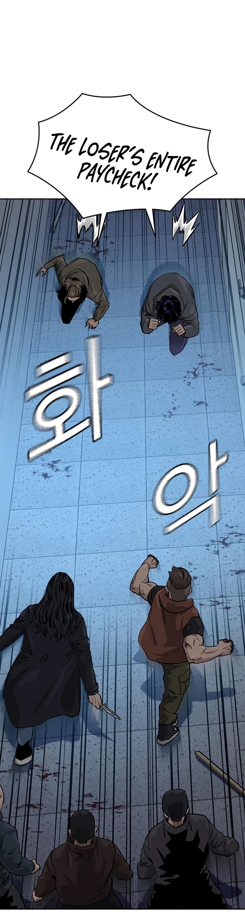 To Not Die Chapter 43 page 55 - Chapter 43