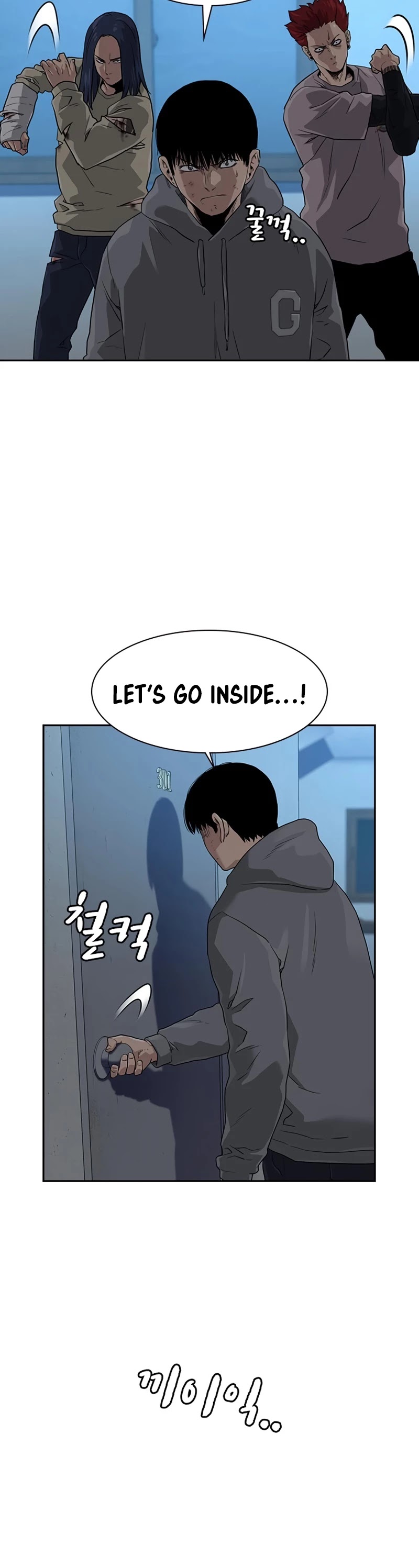 To Not Die Chapter 43 page 58 - Chapter 43
