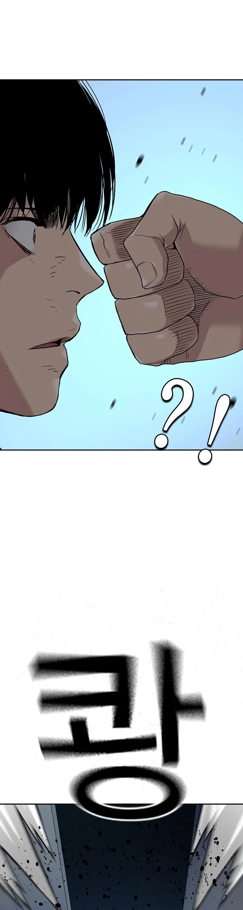 To Not Die Chapter 43 page 59 - Chapter 43