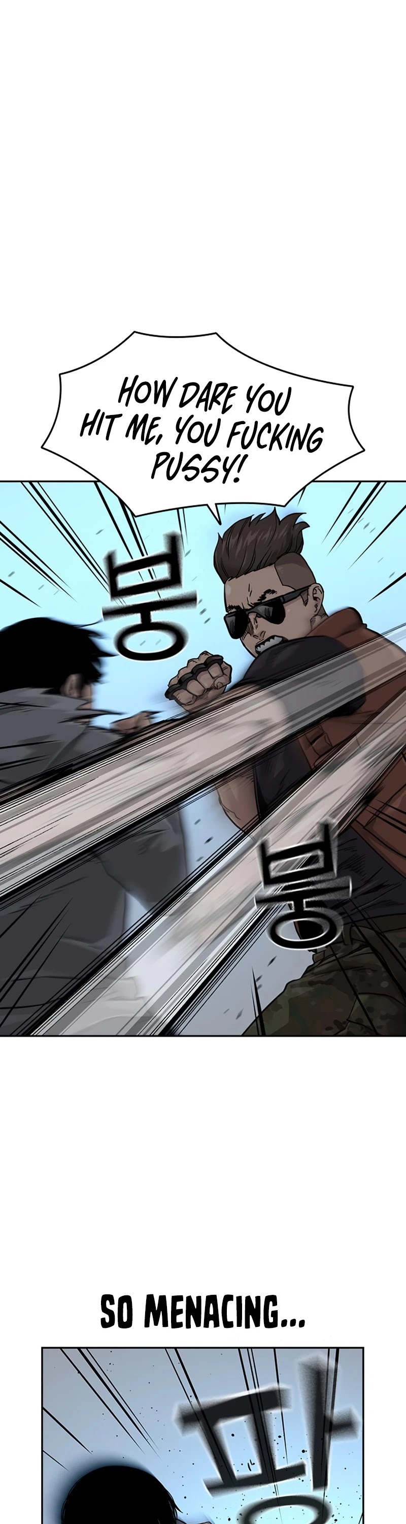 To Not Die Chapter 43 page 7 - Chapter 43