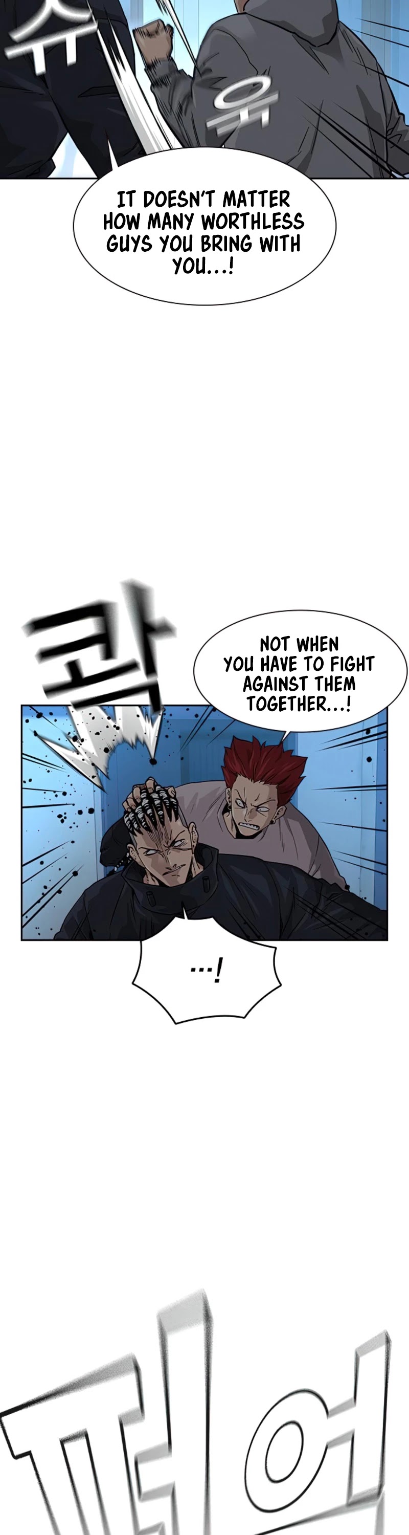 To Not Die Chapter 44 page 12 - Chapter 44