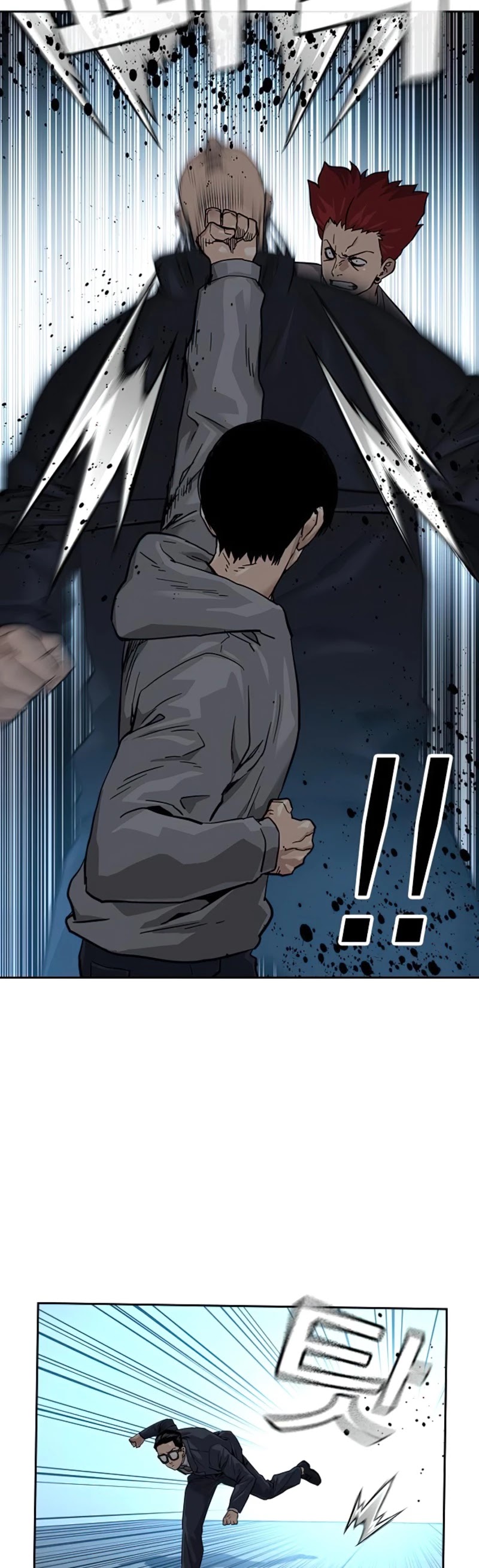 To Not Die Chapter 44 page 13 - Chapter 44