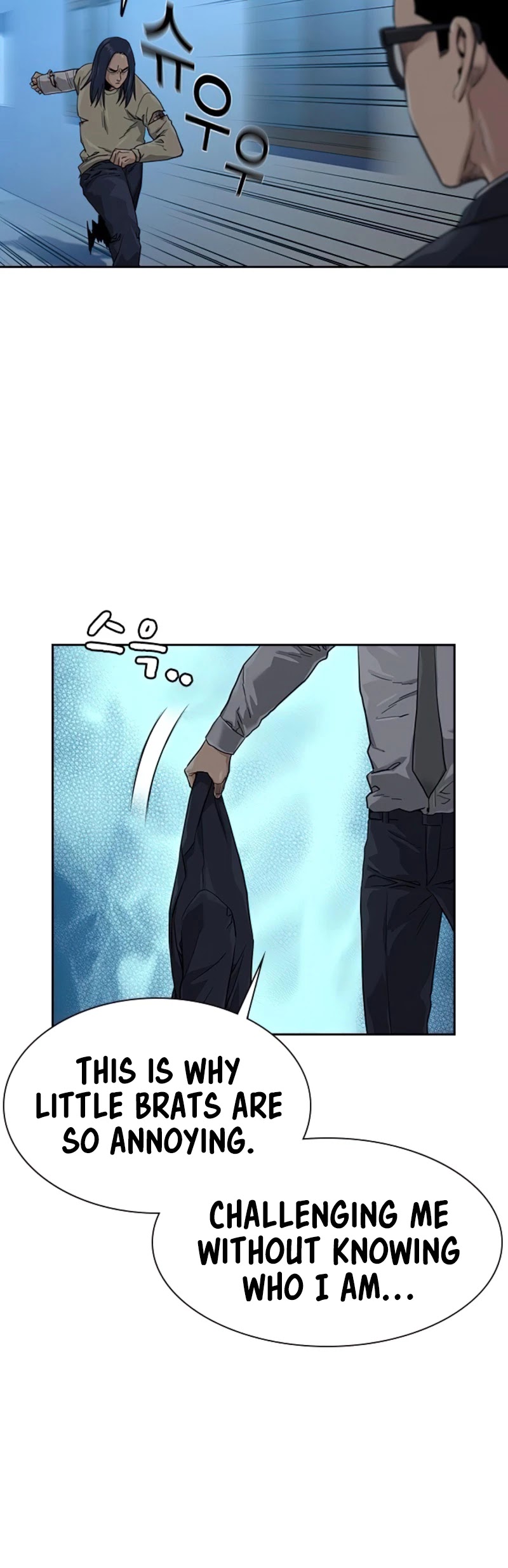 To Not Die Chapter 44 page 21 - Chapter 44