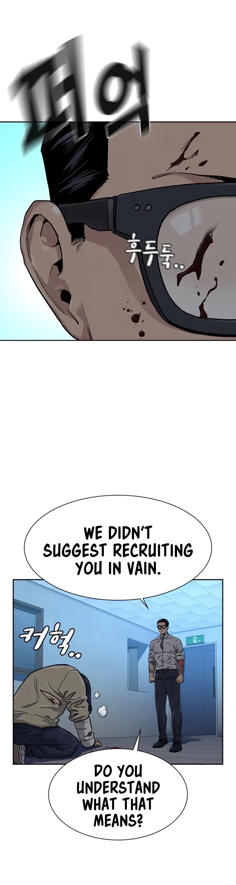To Not Die Chapter 44 page 27 - Chapter 44
