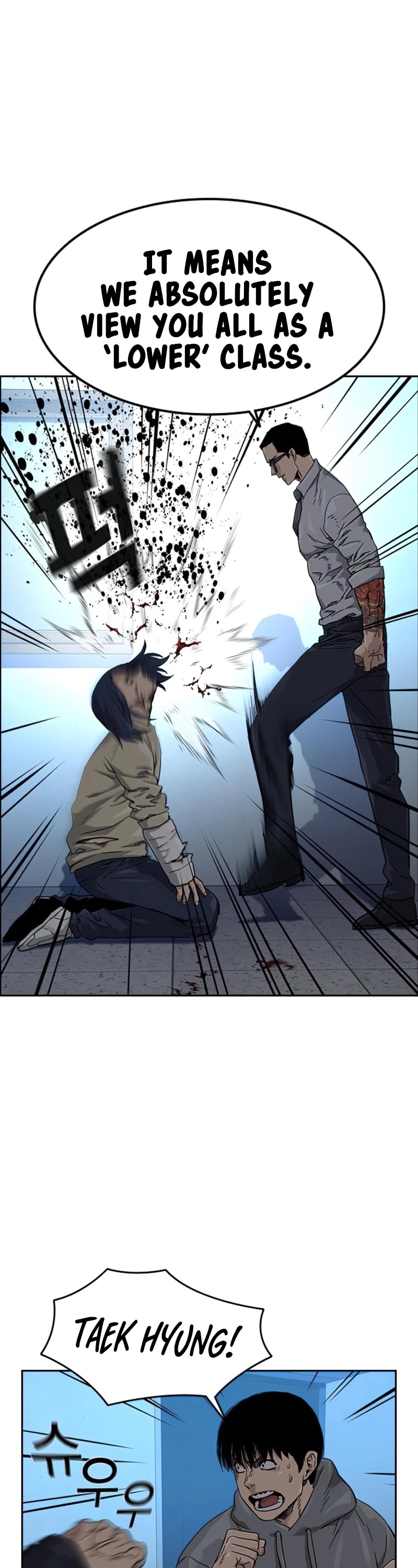 To Not Die Chapter 44 page 28 - Chapter 44