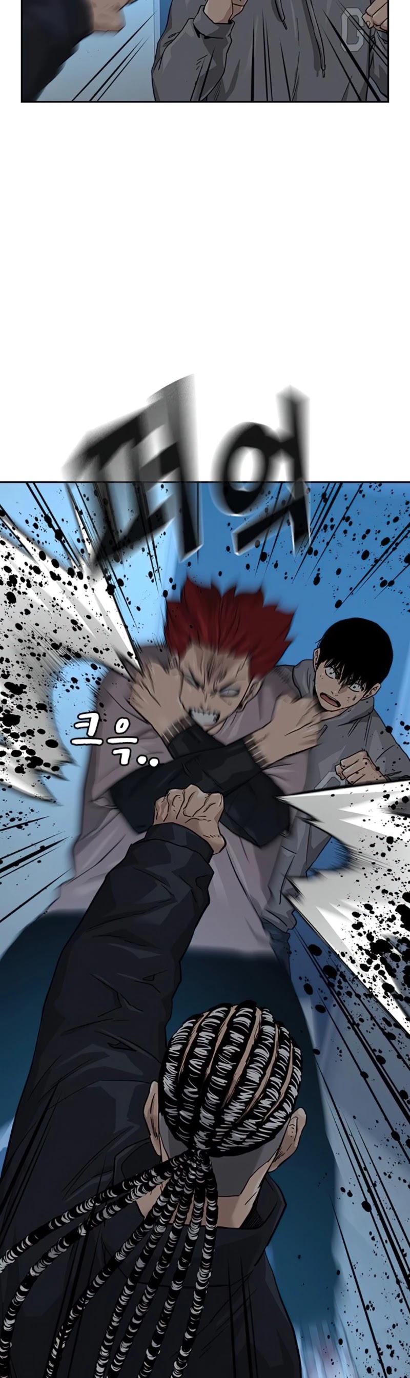 To Not Die Chapter 44 page 29 - Chapter 44