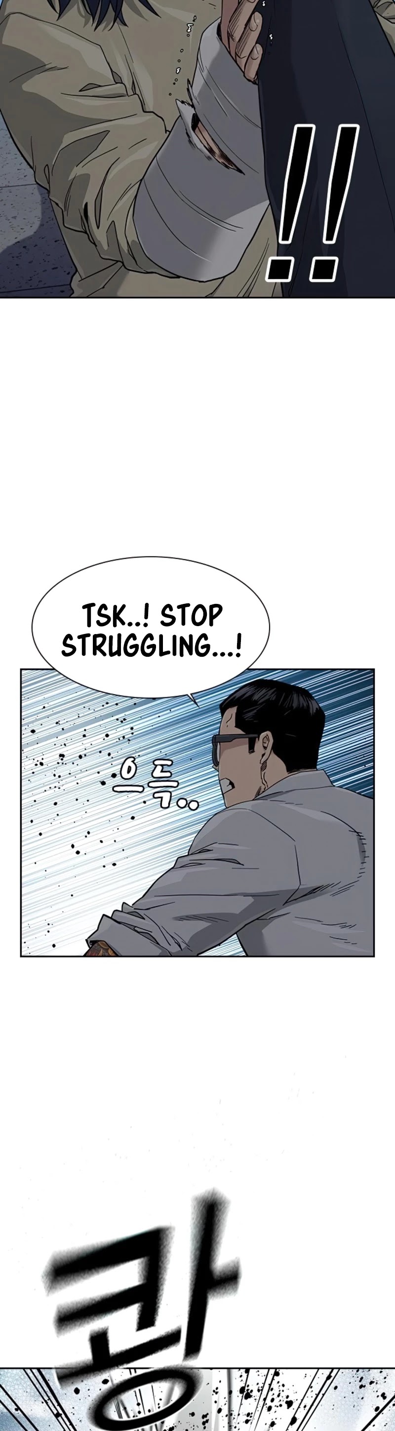 To Not Die Chapter 44 page 40 - Chapter 44