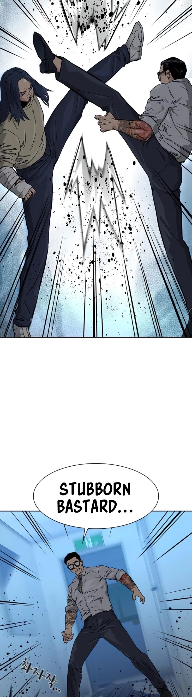 To Not Die Chapter 44 page 41 - Chapter 44