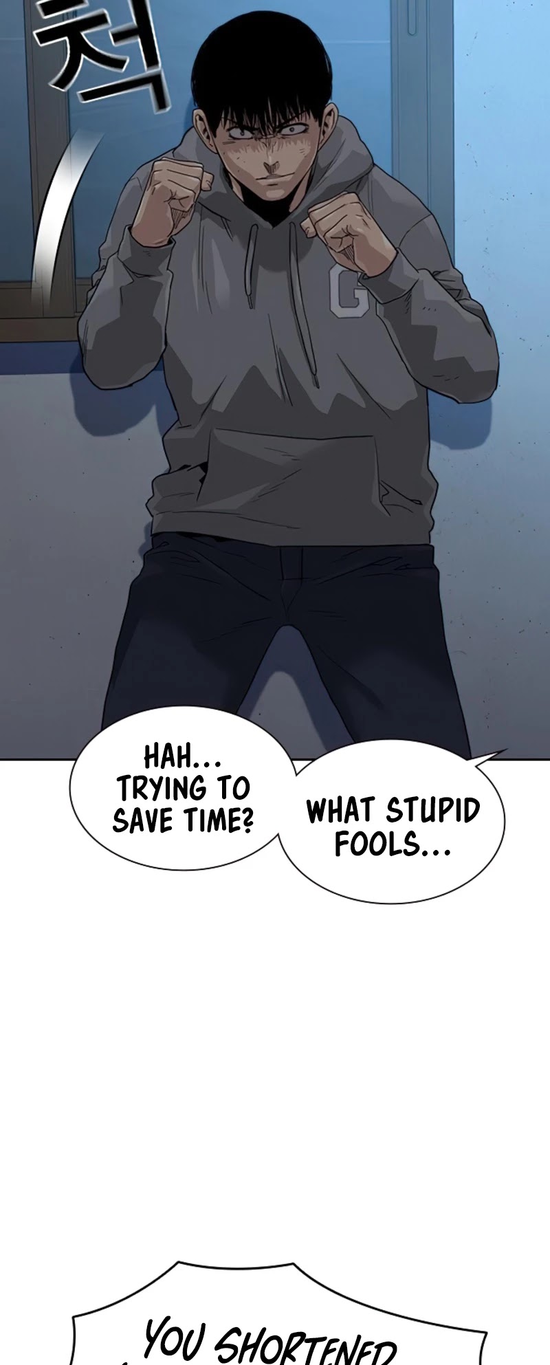 To Not Die Chapter 44 page 5 - Chapter 44