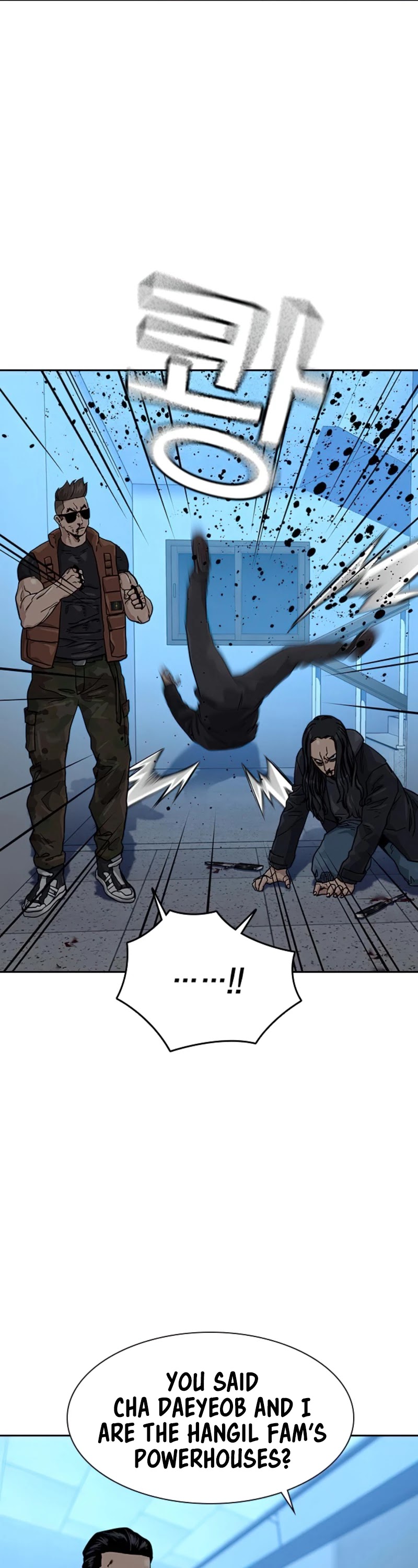 To Not Die Chapter 44 page 52 - Chapter 44