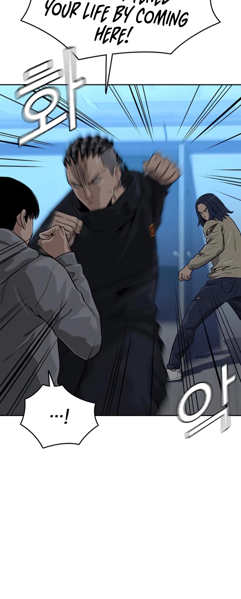 To Not Die Chapter 44 page 6 - Chapter 44