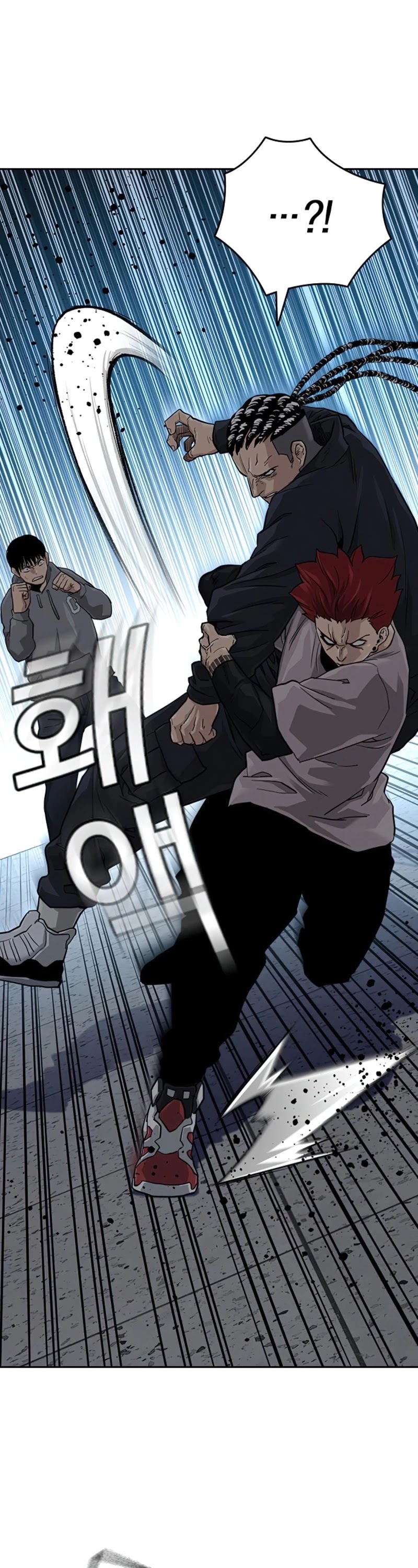 To Not Die Chapter 44 page 8 - Chapter 44
