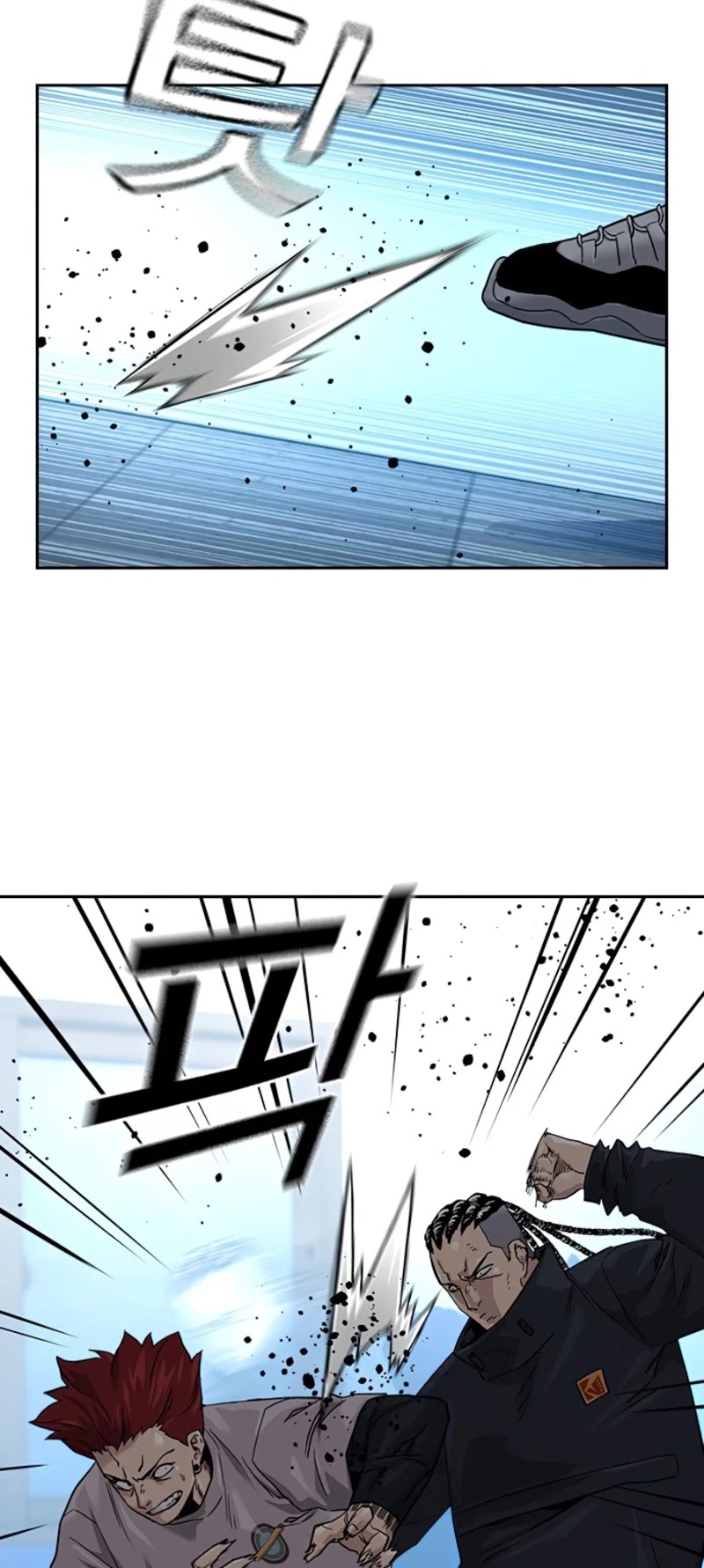 To Not Die Chapter 44 page 9 - Chapter 44