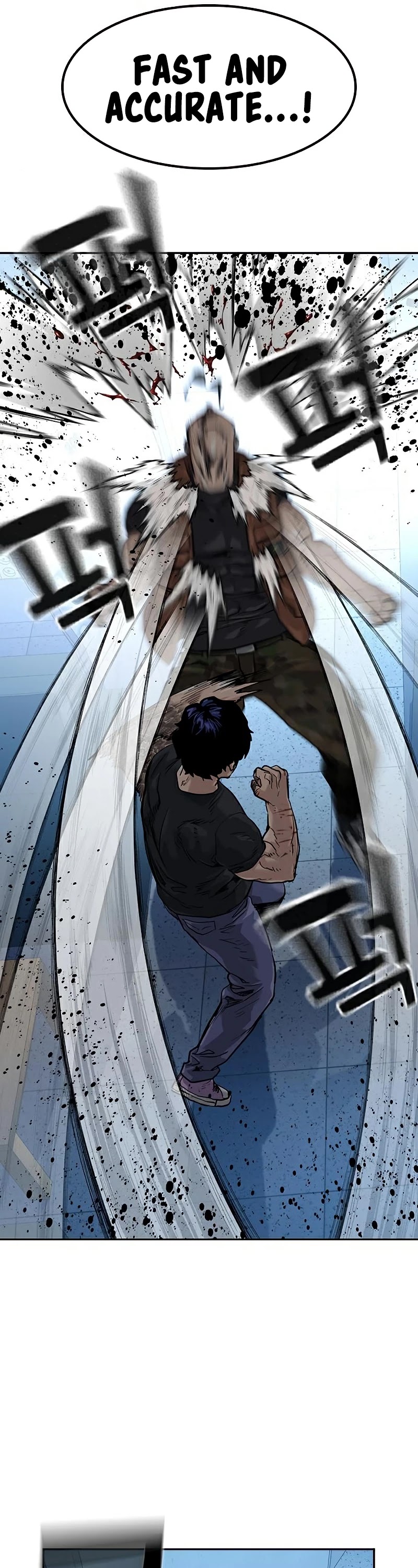 To Not Die Chapter 45 page 16 - Chapter 45