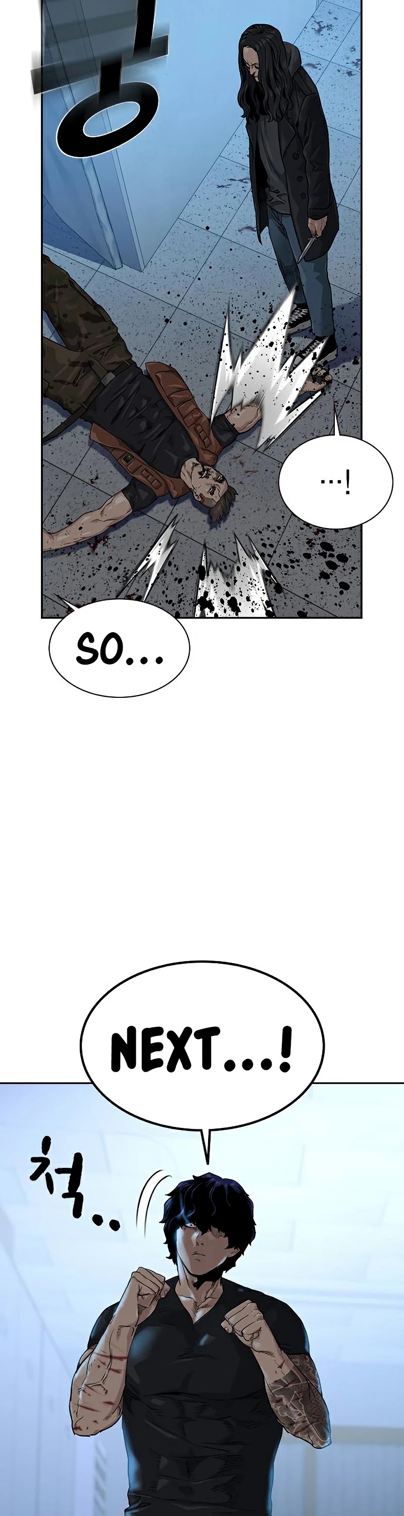 To Not Die Chapter 45 page 17 - Chapter 45
