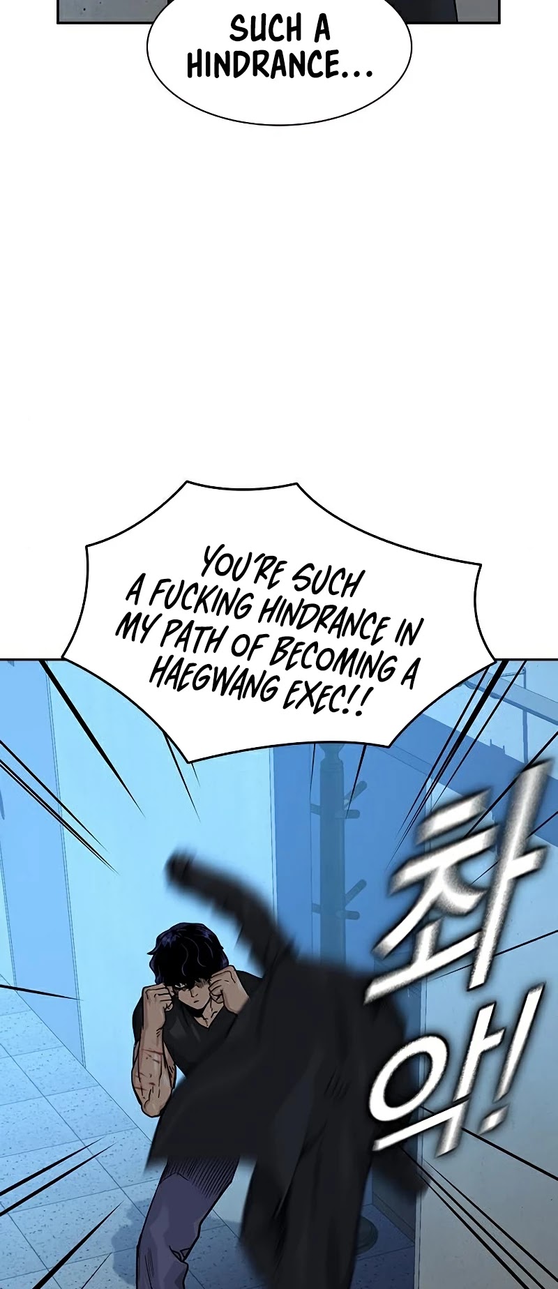 To Not Die Chapter 45 page 19 - Chapter 45