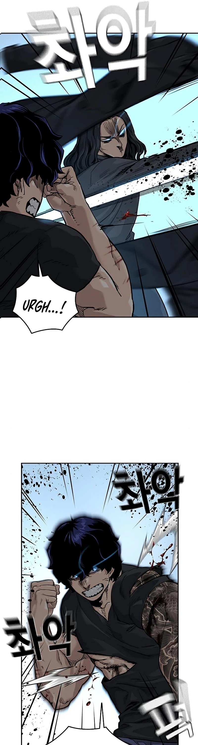 To Not Die Chapter 45 page 21 - Chapter 45