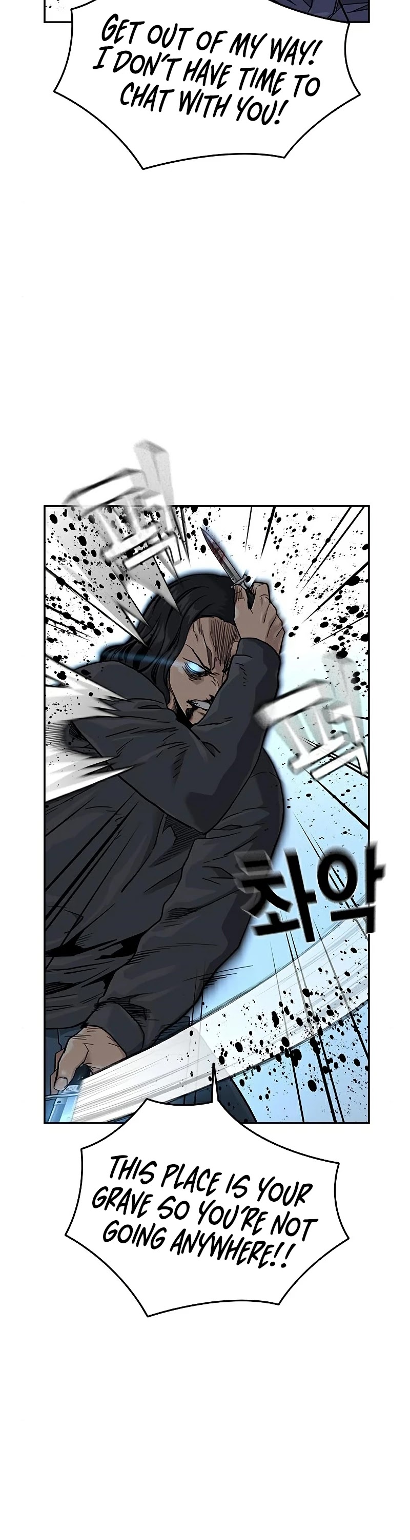 To Not Die Chapter 45 page 22 - Chapter 45