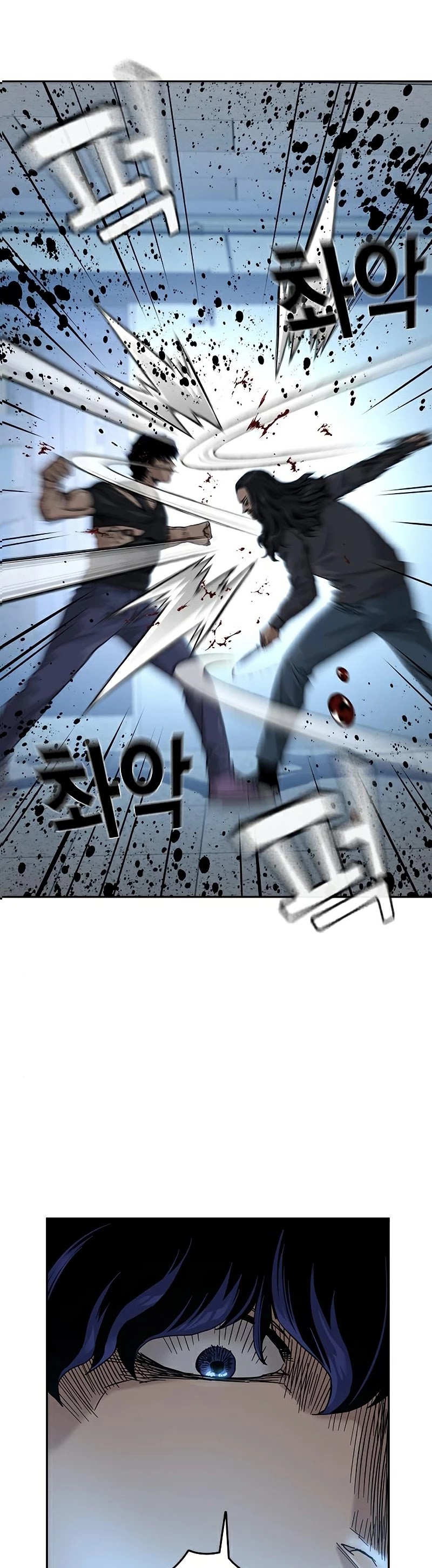 To Not Die Chapter 45 page 23 - Chapter 45