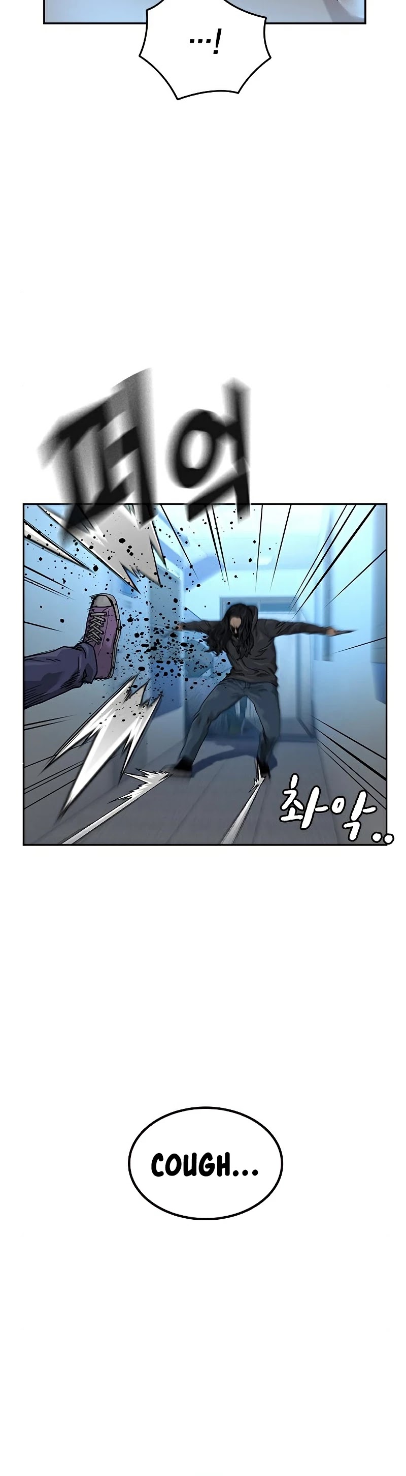 To Not Die Chapter 45 page 24 - Chapter 45