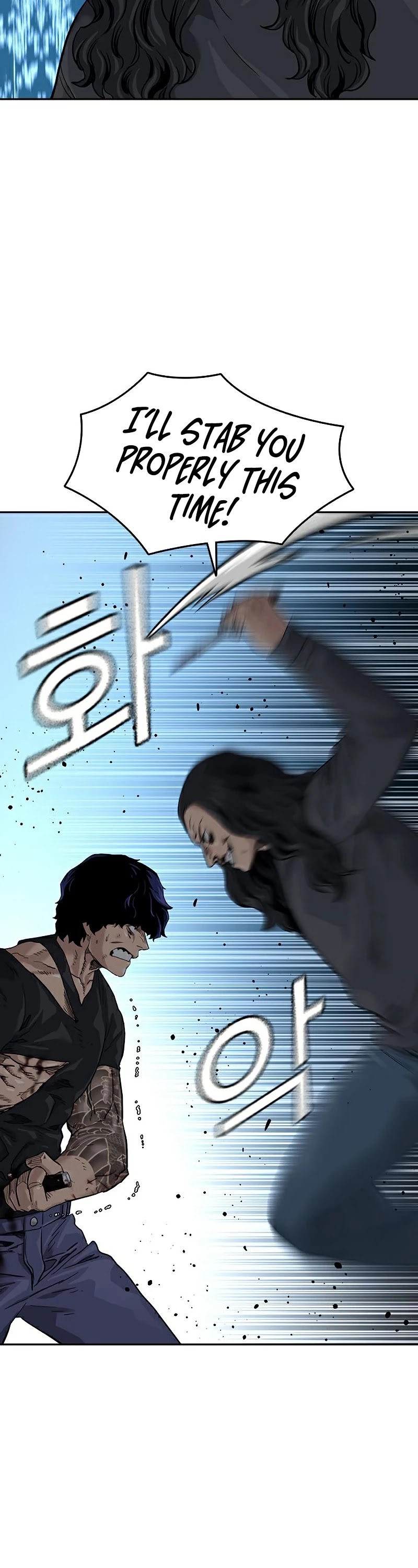To Not Die Chapter 45 page 26 - Chapter 45