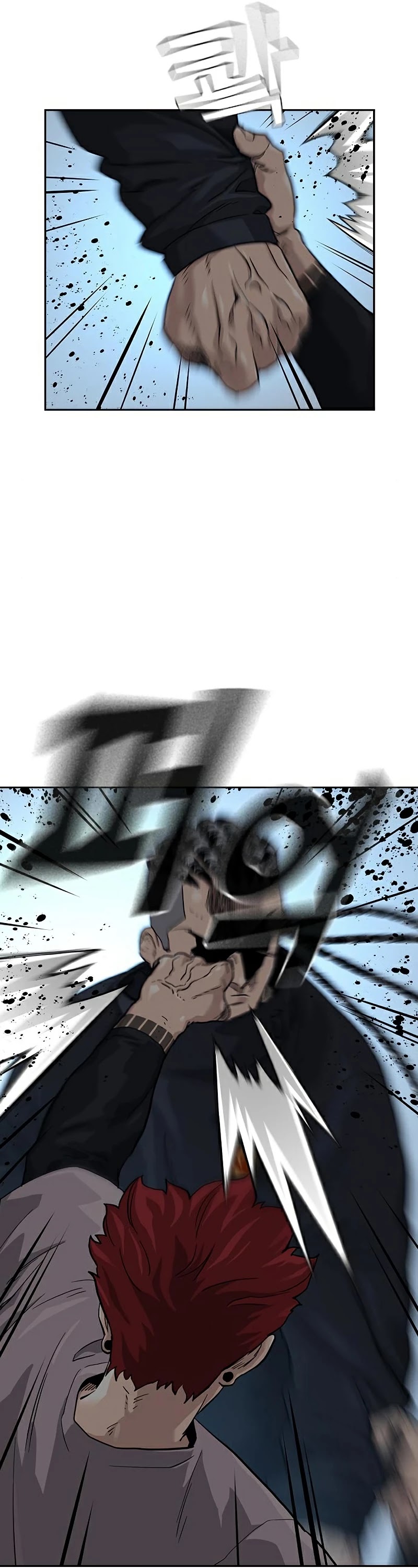 To Not Die Chapter 45 page 40 - Chapter 45