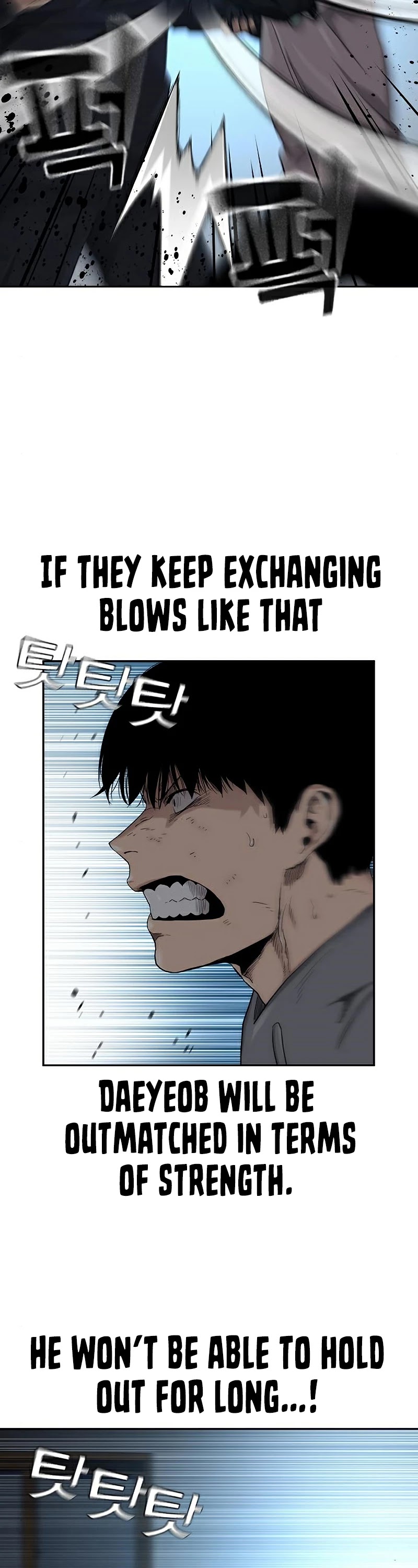 To Not Die Chapter 45 page 42 - Chapter 45