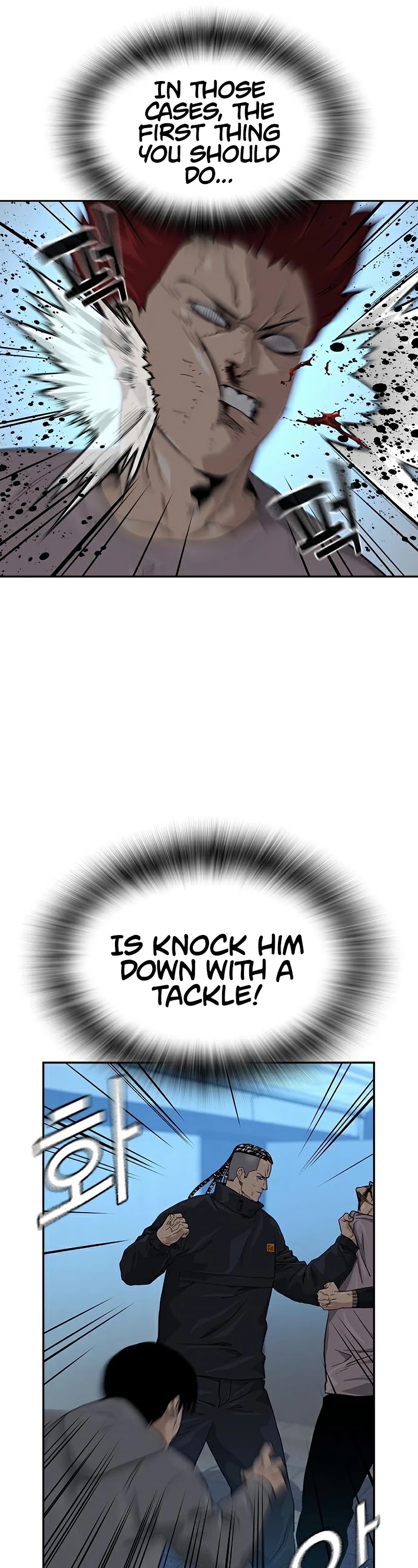 To Not Die Chapter 45 page 45 - Chapter 45