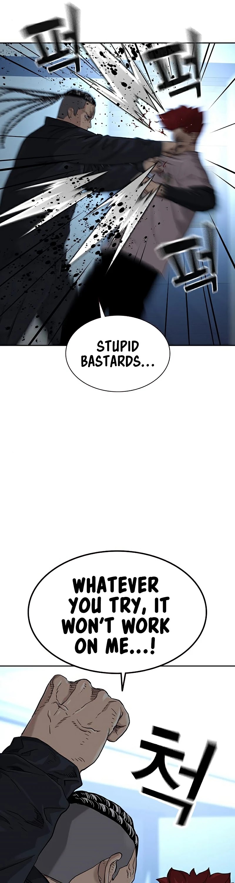 To Not Die Chapter 45 page 50 - Chapter 45