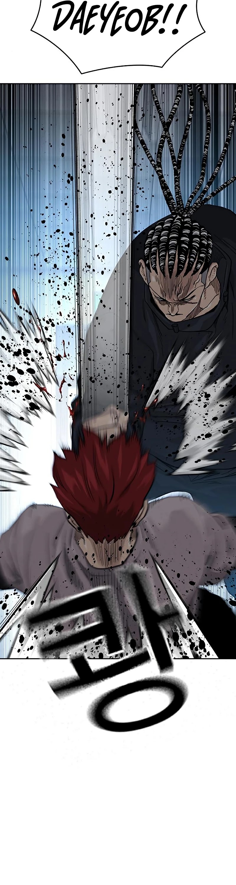 To Not Die Chapter 45 page 52 - Chapter 45