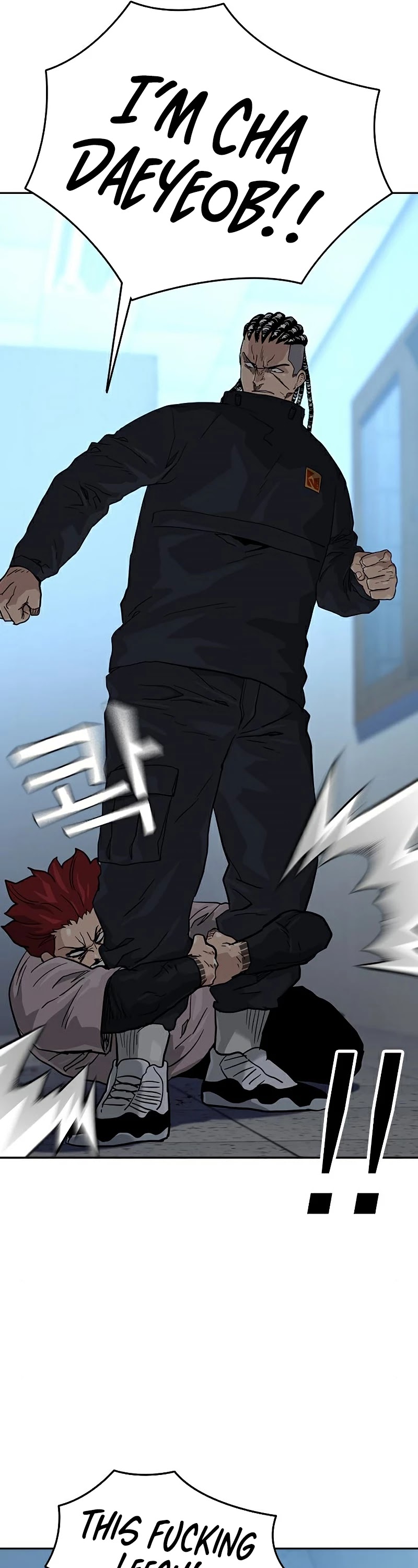To Not Die Chapter 45 page 59 - Chapter 45