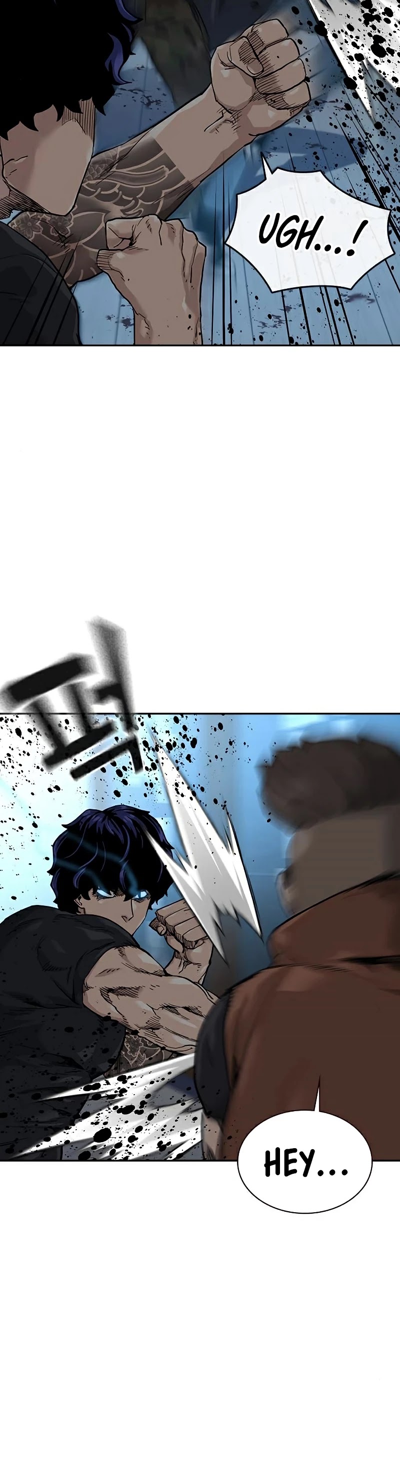 To Not Die Chapter 45 page 6 - Chapter 45