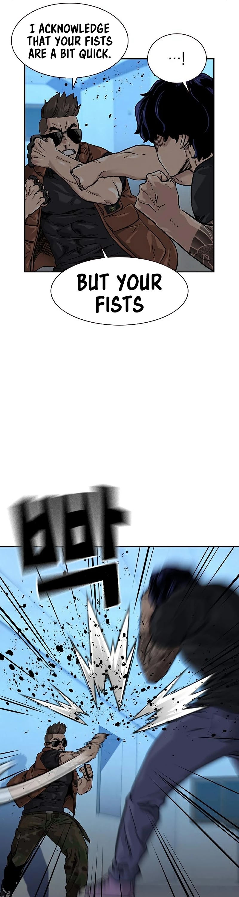 To Not Die Chapter 45 page 7 - Chapter 45