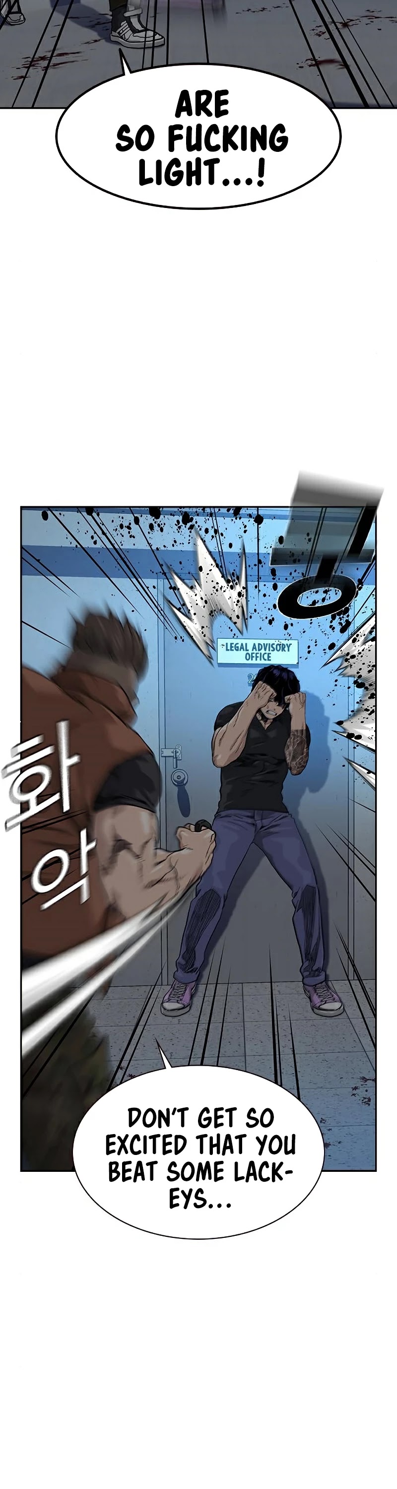 To Not Die Chapter 45 page 8 - Chapter 45