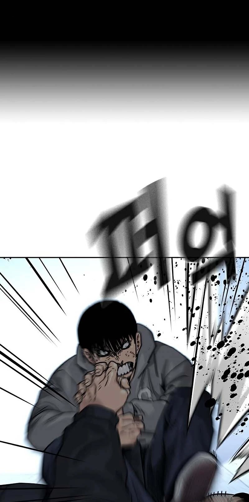 To Not Die Chapter 46 page 15 - Chapter 46