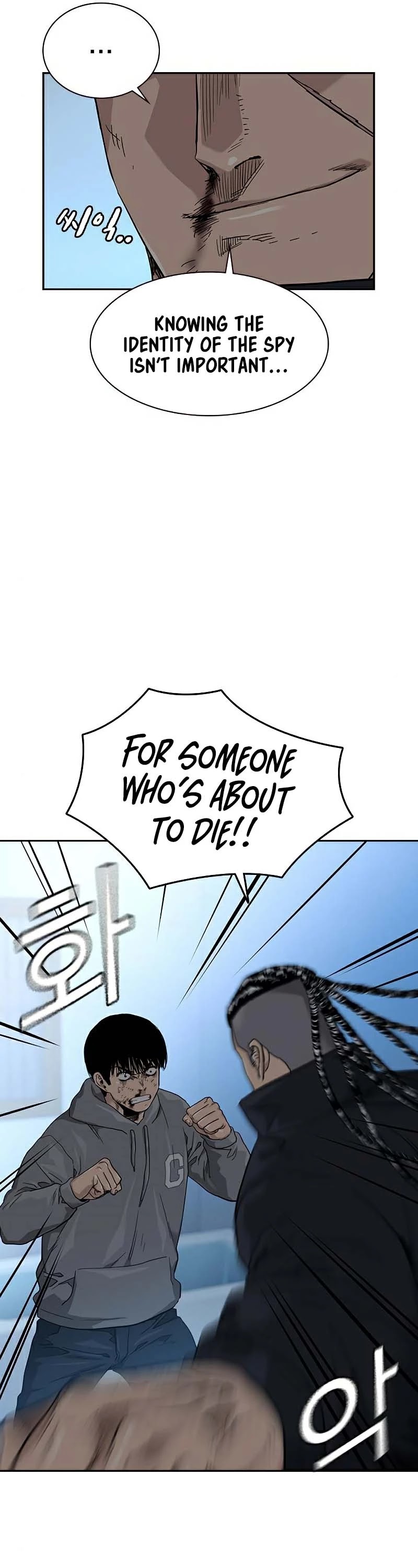 To Not Die Chapter 46 page 47 - Chapter 46