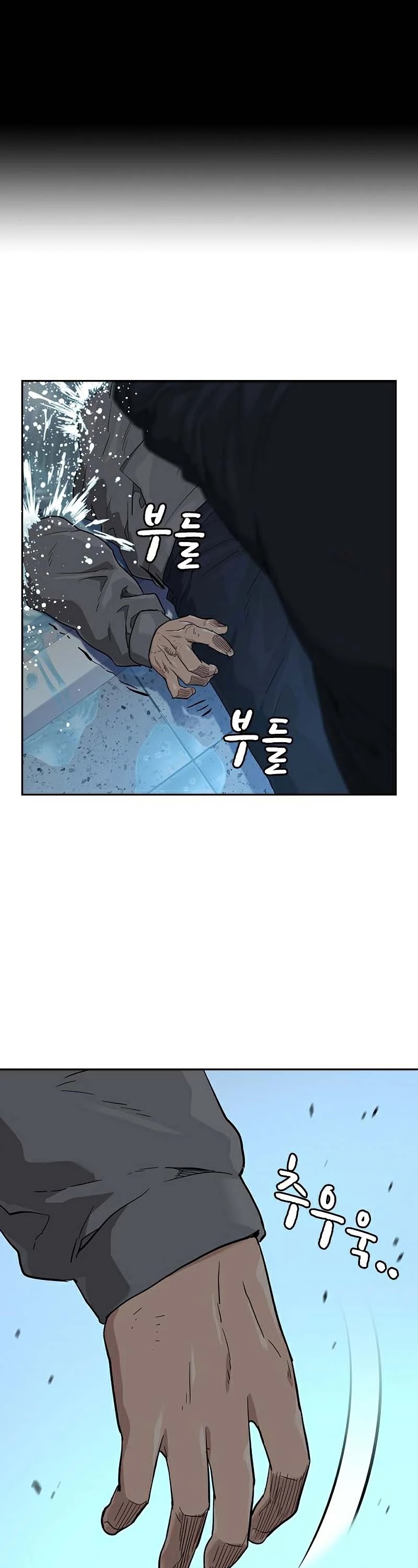 To Not Die Chapter 46 page 62 - Chapter 46