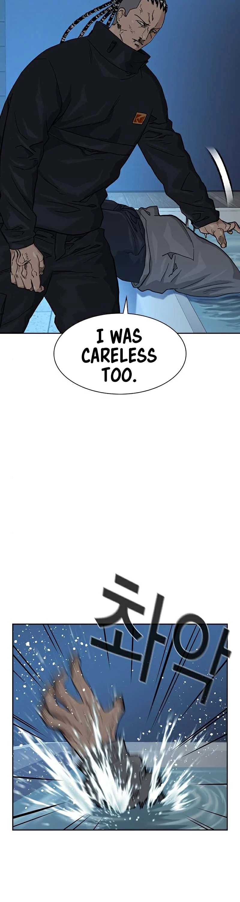 To Not Die Chapter 46 page 64 - Chapter 46