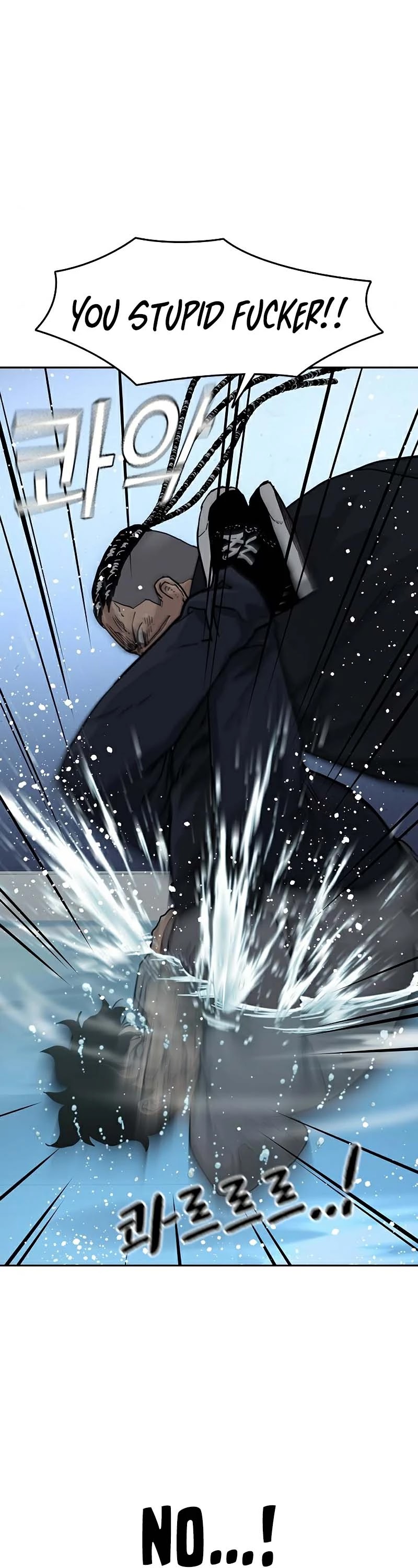 To Not Die Chapter 46 page 67 - Chapter 46