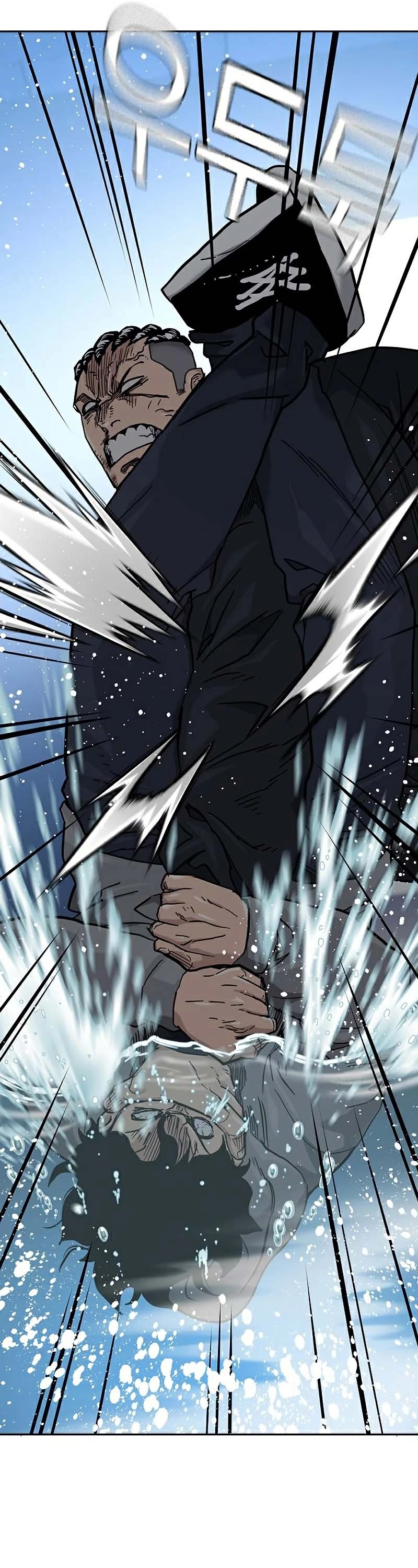 To Not Die Chapter 46 page 72 - Chapter 46