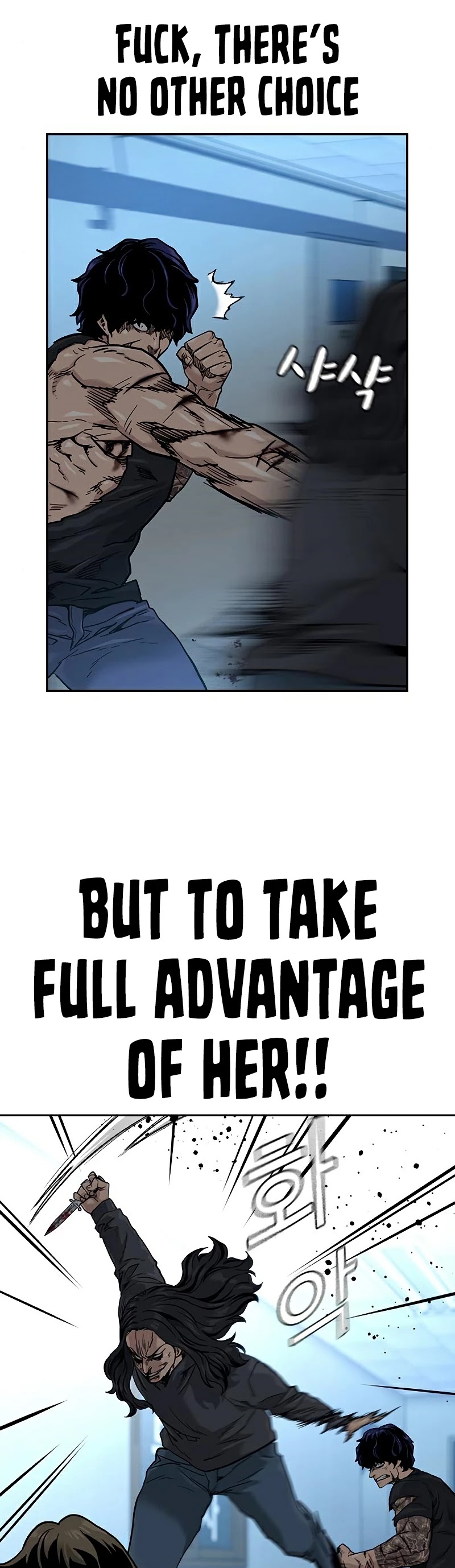 To Not Die Chapter 47 page 13 - Chapter 47